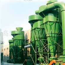 供应青岛流亭旋风除尘器.流亭除尘器.环保袋式除尘器