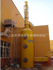 净化塔-BJS-X系列净化塔-DGS系列净化塔-BSG型净化塔