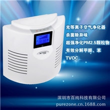 专业净化PM2.5空气净化器净化率达98%家用空气净化器深圳厂家