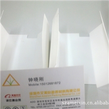 供应优质防火麦拉片、黑色麦拉片，价格实在