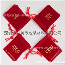 销售绒布袋手机绒布袋厂家专业生产