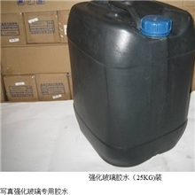 工场直销强化玻璃无影胶UV紫外线光固胶