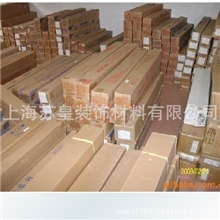 苏皇专业批发各种写真材料：180克防水PP合成纸,油性写真纸914宽