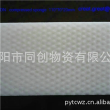 高密度三聚氰胺泡绵密胺海绵美纳米海绵清洁海绵神奇泡棉