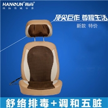 新品韩尚HS611经络开背保健按摩垫颈部背部腰部加热按摩