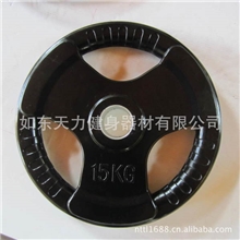 厂家直供黑色包胶杠铃片三孔哑铃片