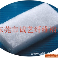 供应吸音棉吸音材料广东省东莞市厂家直销