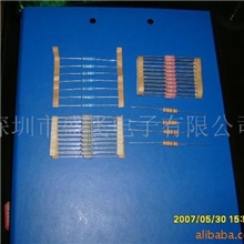 供应碳膜电阻,氧化膜电阻,金属膜电阻