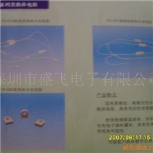 供应发热体电阻、熏香电阻