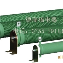 德瑞福系列水泥电阻系列