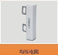 质量第一的金属氧化膜电阻器