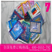 【供应】一次性雨衣厂家一次性雨衣雨衣雨披成人连体雨衣特价