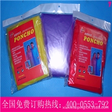 一次性雨衣一次性雨衣工厂加厚帽带皮筋雨衣18315361888