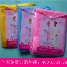 PVC磨砂压纹雨衣户外雨衣批发时尚男女雨衣安徽太平雨衣厂家