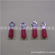 RV1.25-4冷压端子O型绝缘端头