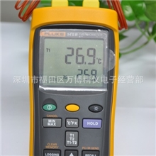 福禄克Fluke54-2B温度计|接触式温度计Fluke54-2B