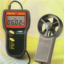 供应风速仪AVM-301