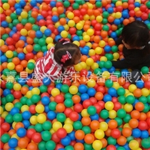 海洋球批发儿童波波球玩具儿童玩具海洋球球池7cm波波球