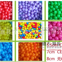 海洋球批发儿童波波球玩具儿童玩具海洋球球池5.5cm波波球