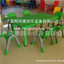 【供应】婴幼儿早教桌椅儿童教育桌椅幼儿园塑料桌椅