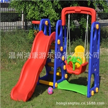 【厂家直销】幼儿园室内滑梯秋千组合儿童滑梯秋千组合三合一