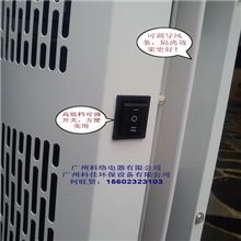 科络牌大风量贯流风幕机,CRO大风量风幕机，FM3509，科络风幕机