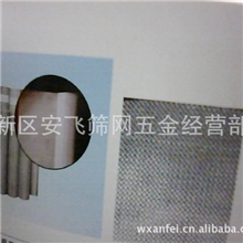 筛网餐盒网（纸浆模塑网）