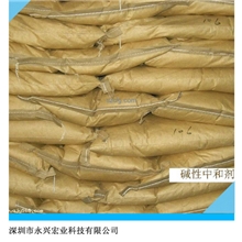 火爆直供高效环保水处理中和剂酸洗后专用碱性中和剂