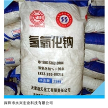 火爆直供试剂级分析纯氢氧化钠污水专用烧碱氢氧化钠