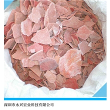 火爆直供化学试剂分析纯硫化钠工业硫化钠水处理药剂