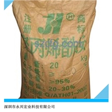 火爆直供多型号聚丙烯酰胺高品质阴阳离子聚丙烯酰胺