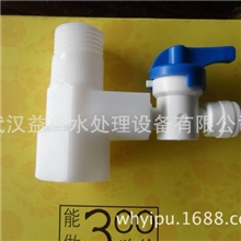 净水器用塑料进水三通球阀，内外螺纹四分三通，快接式球阀