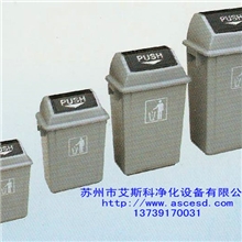 塑料垃圾桶苏州上海南京无锡浙江杭州扬州昆山宁波西安盐城重庆
