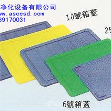 蓝色黑色红色黄色绿色防静电周转箱盖子苏州上海南京无锡昆山宁波