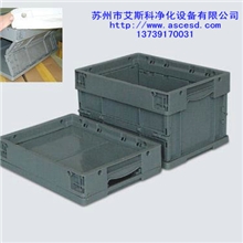 灰色斜插式物流折叠周转箱苏州上海你无锡昆山浙江宁波合肥南京