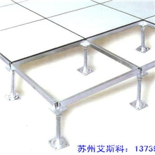 防静电全钢活动高架地板ASC19955苏州昆山吴江无锡上海南京张家港