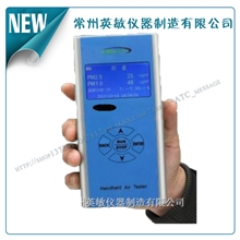 【特价促销】高精密可吸入颗粒分析仪多功能粒度仪性能稳定