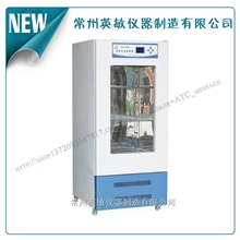 【专业品质】优价直销全自动生化培养箱精密精细培养箱批发