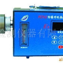 供应粉尘采样器