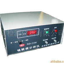 厂家直销优质硅酸根分析仪