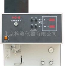 专业生产供应HG优质火焰光度计