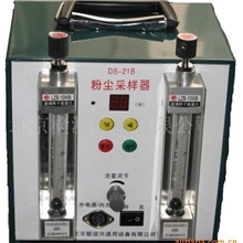 厂家直供DS粉尘采样器