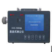 厂家现货粉尘浓度检测仪LB-CCZ-1000现货热供内蒙包头赤峰保定