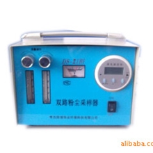 双气路大气采样器DS-21BI热供江西南昌景德镇地区