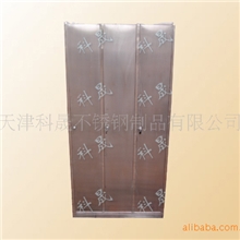 D-1式不锈钢更衣柜，科晟是一家专门生产不锈钢制品的公司