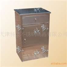 G-2式不锈钢记录柜，科晟不锈钢制品有限公司生产各式不锈钢产品