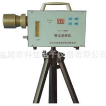 IFC-2防爆粉尘采样仪