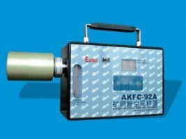 AKFC-92A防爆（矿用）粉尘采样仪