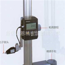 供应日本三丰数显高度尺日本三丰数显高度尺数显高度尺