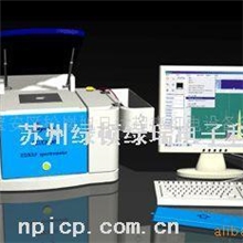 供应ROHS环保检测仪器XRF3000B
